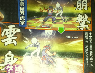 Illustration for article titled Three of Japan's Biggest Game Makers Joining Forces